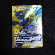 【希少/PSA4】サンダース プリズム トップサン 🎖️AG Card Gum🎖️ Topsun 50th Anniversary 2006 This package is