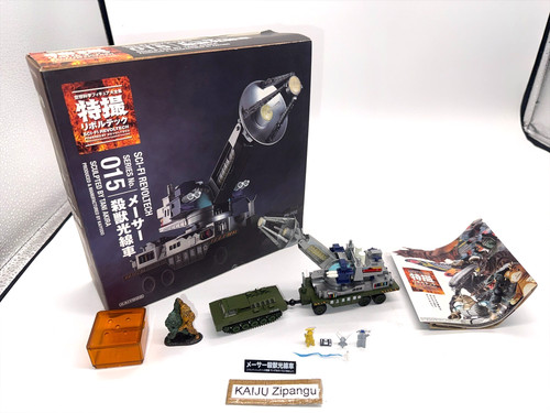 2010 Kaiyodo 5" Maser Beam Car Figure WITH BOX MBT-MB92 Revoltech 015 Godzilla