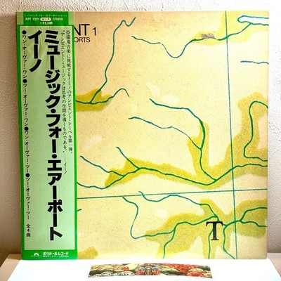 Brian Eno - Ambient 1 (Musik für Flughäfen) / LP 1979 Polydor MPF 1229 mit...