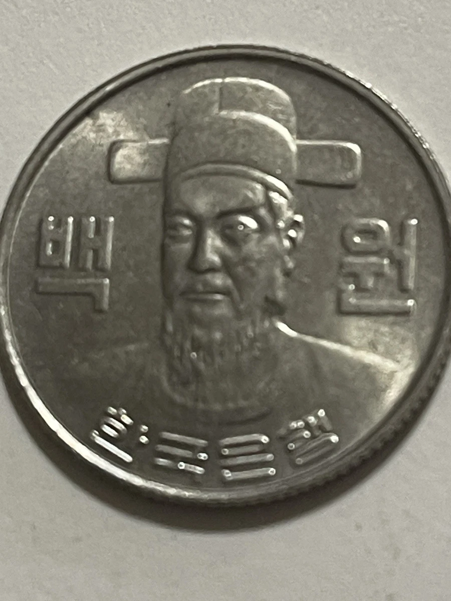 Copper-Nickel 1982 Korean Coins for sale | eBay