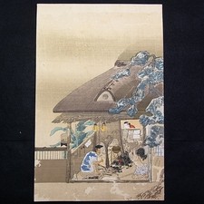 Vintage Woodblock Print/A scene of people engaged in craftsmanship /#1L35a