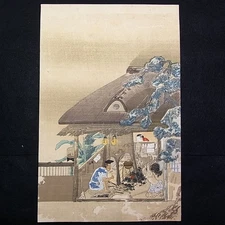 Vintage Woodblock Print/A scene of people engaged in craftsmanship /#1L35a