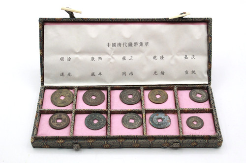 Qing Dynasty Coin Collection Set of 10 