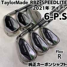 TaylorMade RBZ SPEEDLITE Irons 6-9,Pw,Sw 6Clubs /Original Carbon/Flex:Regular