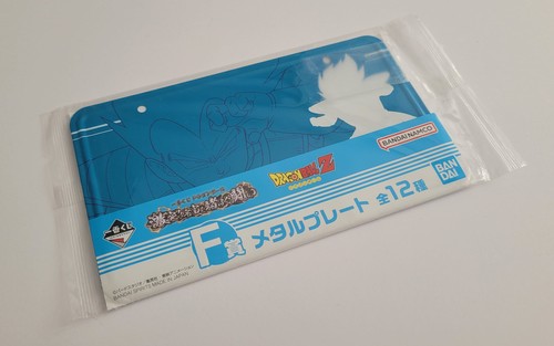 Plaque Métallique / Metal Plate - Vegeta - Dragon Ball Z - BANDAI SPIRITS - Picture 2 of 3