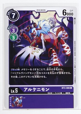 Digimon Card TCG BT3-086 C Arukenimon Bandai Made in Japan Digital