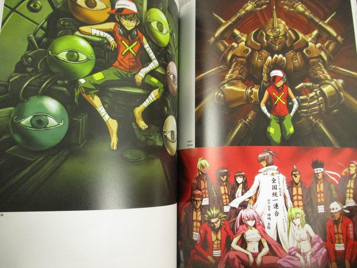 GOLIALIZZE　GOLI MATSUMOTO ARCHIVES　ⅡDX GOLI MATSUMOTO Archives GOLIALIZZE Art Works Fan Book 2005