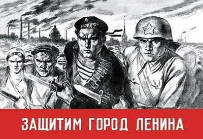 Lets Defend the Great City of Lenin V Serov Poster Print