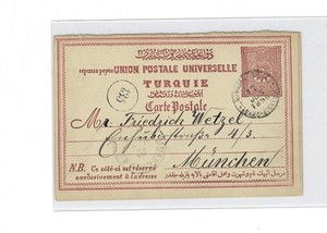 TURKEY-POSTAL CARD-1896-CANCELS!-TO GERMANY-F-VF#200