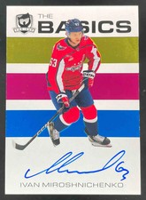 2023 Upper Deck The Cup The Basics Auto #B-IM Ivan Miroshnichenko Autograph Auto