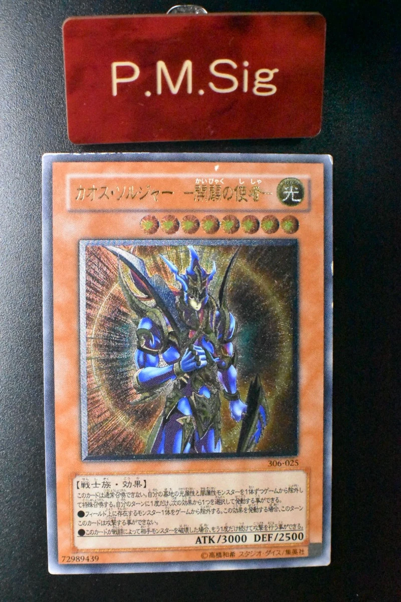 Japanese Ultimate Rare Yu-Gi-Oh! Individual Cards for sale | eBay