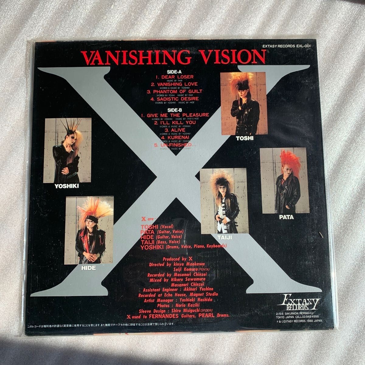 EXTASY RECORDS CF復刻版 VANISHING VISION LP X X JAPAN Vanishing Vision 12