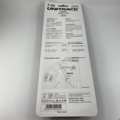 Kato Unitrack 2-150 246mm (9 3/4') Straight Track S246 - HO Scale