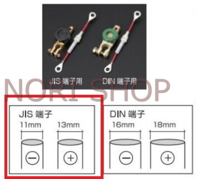 CUSCO Battery Kill Switch Cut Off Turn Switch Type For JIS