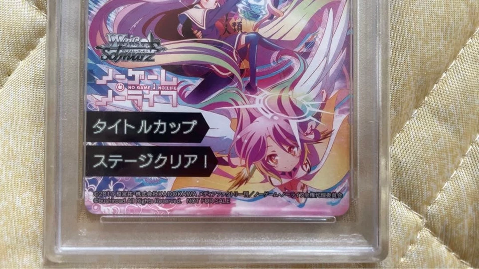 Weiss Schwarz No Game No Life Fighting Spirit Award Title Cup PSA10 Promo - Image 4 of 4