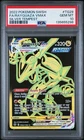 PSA 10 GEM MINT 2022 POKEMON SWSH FA/RAYQUAZA VMAX TG29/TG30 SILVER TEMPEST