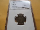 1862 INDAIN CENT NGC AU53 (CIVIL WAR ERA)