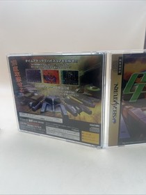 Guardian Force Sega Saturn Software 1998 Shooter Video Game