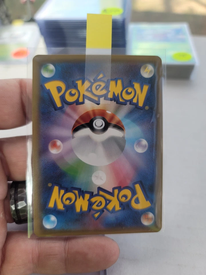 Guzzlord - 056/094 R - SM6 - Forbidden Light - JAPANESE POKEMON TCG - Image 4 of 4