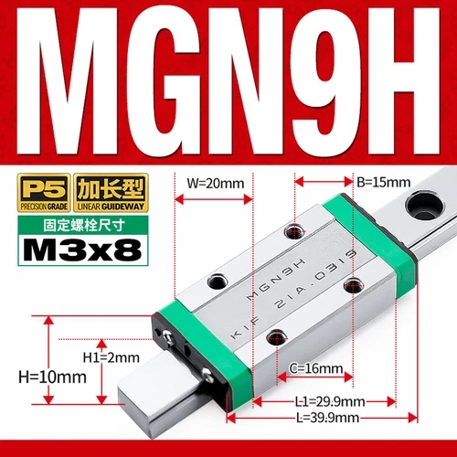 MGN / MGW Series Linear Slide Rail Guide, Sliding Block, for DIY 3D Printer CNC - Picture 17 of 36