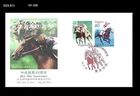 Horse Race,Sports,JRA 50th Anniversary,Japan 2004 FDC,Cover