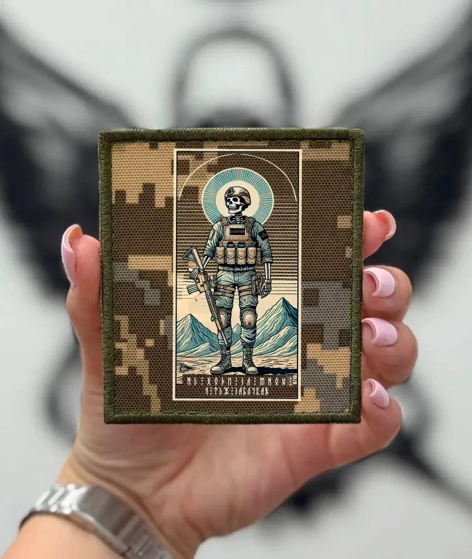 Chevron "I'm lost too" Patch Ukrainian Army