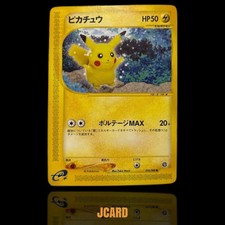 ピカチュウ033/088● Pikachu 033/088 Split Earth for sale | eBay