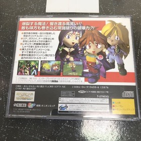 With Obi - Instructions - Slayers Royal Sega Saturn SS [K-3067]