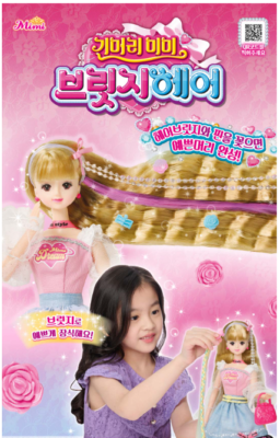 Mimi World long hair Mimi BRIDGE HAIR MIMI Korean Barbie Doll