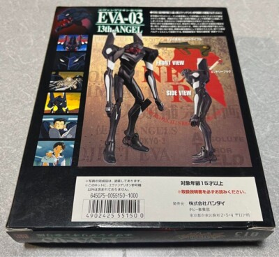 Evangelion EVA Unit 03 13th Angel LMHG LM HG BANDAI Model Kit | eBay