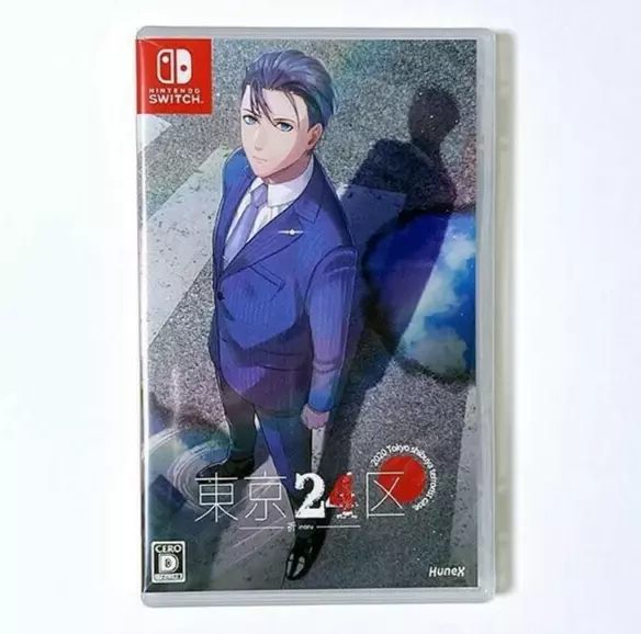 Unopened SW Tokyo 24th Ward Prayer Nintendo Switch hunex Sealed Visual  Novel JP