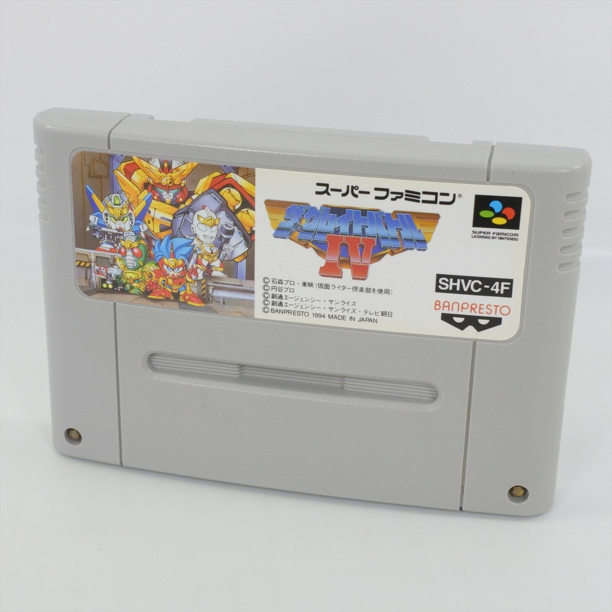 GREAT BATTLE IV 4 Gundam Super Famicom Nintendo 5367 sf | eBay