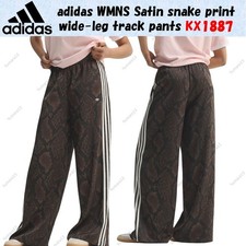 adidas WMNS Satin snake print wide-leg track pants KX1887 Japan Size