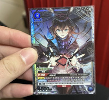 Signed UNION ARENA Arknights ARK-1-042 SR      Amiya Chinese