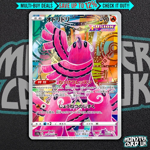 Pokemon Oricorio AR 176/172 S12a VSTAR Universe - Card Japanese