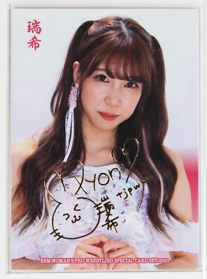 Mizuki - 2023 BBM Woman's Pro Wrestling Trading Card Ambitious