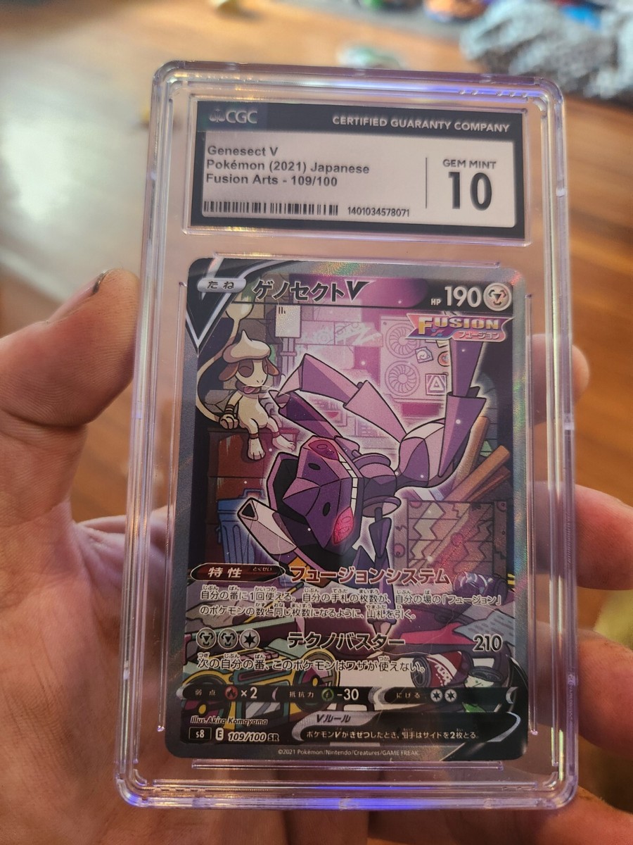 POP 32) CGC 10 GEM MINT Japanese Pokemon Genesect V 109/100 Fusion