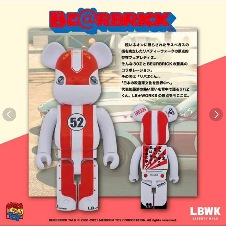 LBWK BE@RBRICK 100% 400%