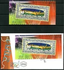 ISRAEL 2001 Stamp Sheet + FDC CERAMIC DESIGN - JERUSALEM PHILATELIC EXHIB MNH