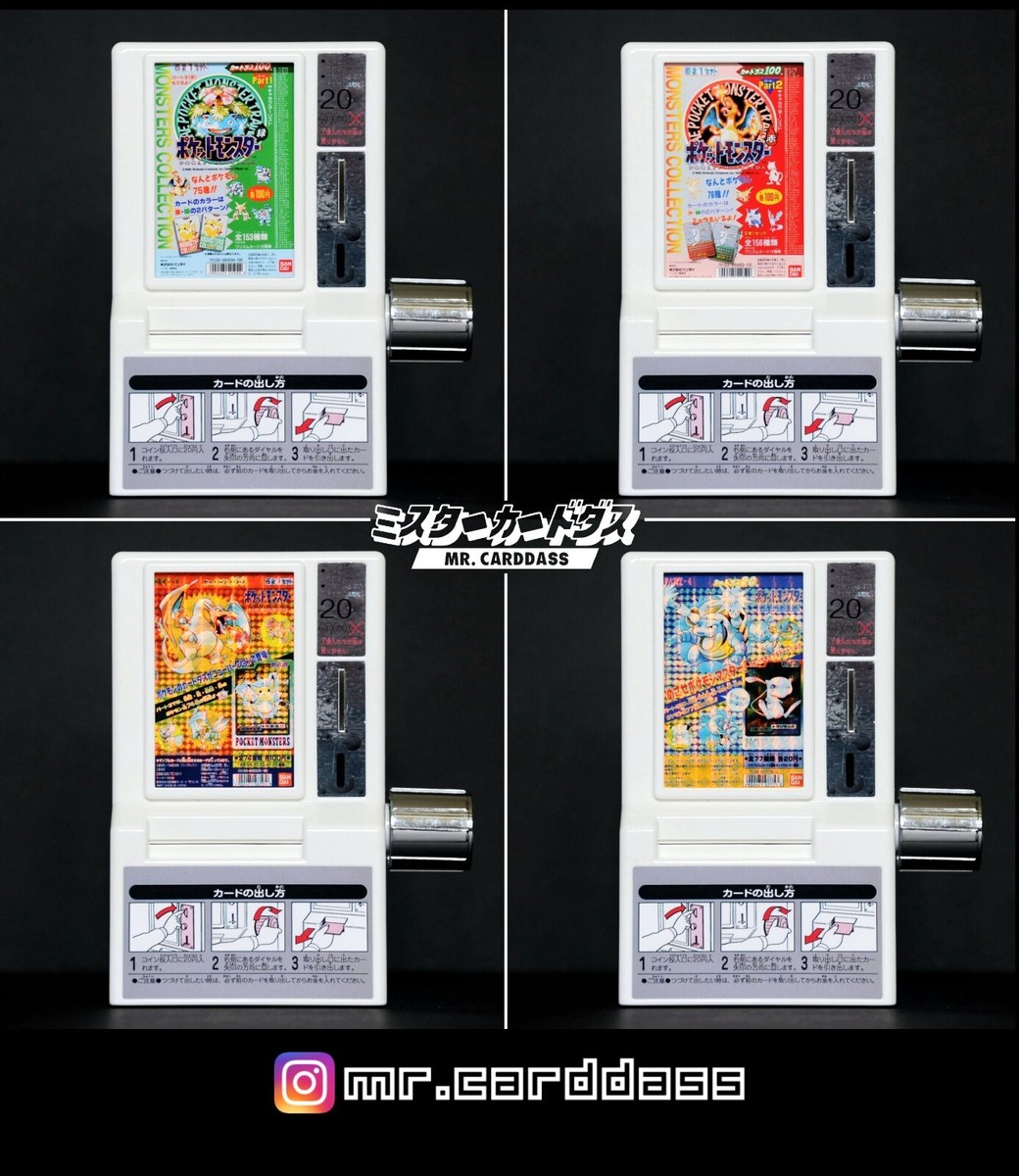 1996 Pokemon Themed 30th Anniversary Carddass Mini Vending