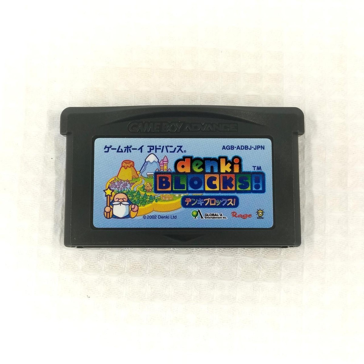 denki BLOCKS!（箱説なし）　ゲームボーイアドバンスソフト⑪③ denki BLOCKS!（箱説なし） ゲームボーイアドバンスソフト⑪③の