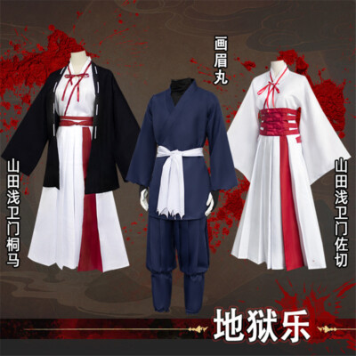 Hell's Paradise Yamada Asaemon Sagiri Toma Cosplay Costume Kimono Suit Unisex