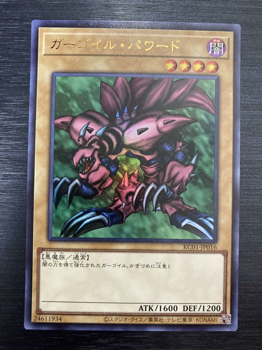 遊戯王25th ANNIVERSARY ULTIMATE KAIBA SET 25th Anniversary Ultimate Kaiba Set | TC Shop
