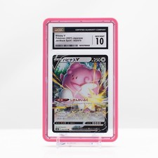 crawdaunt pokemon card value Crawdaunt 6/107 ex Deoxys - Holo