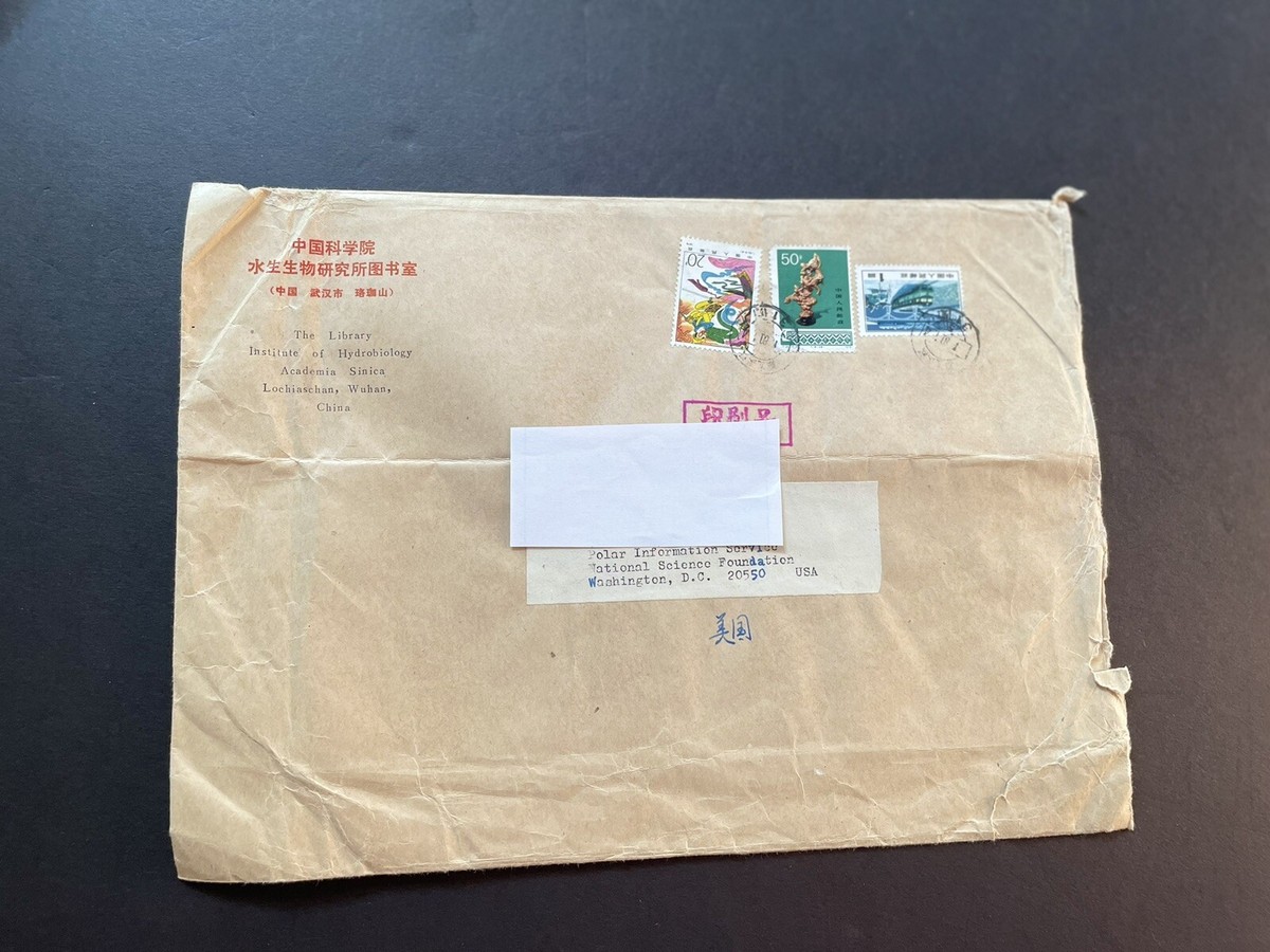 China PRC 1980 Cover +Franking #1552 西游记(8-6) +1.7$ Rate +NSF