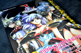 Langrisser Dramatic Edition - Promotional B2 poster Sega Saturn - Japan 1998