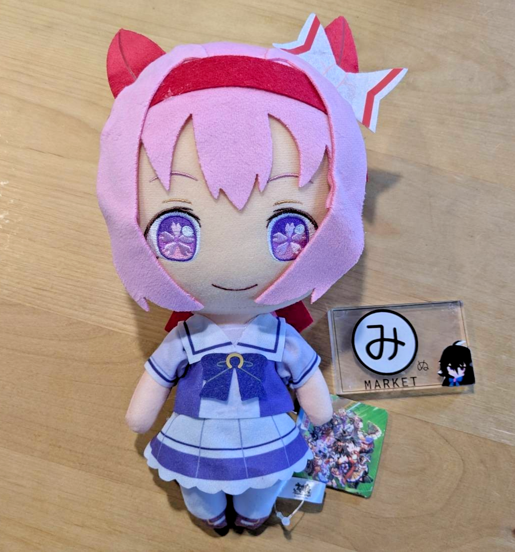 Uma Musume Pretty Derby Giant Big Plush Vol.4 – Haru Urara | eBay