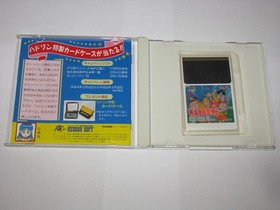Momotaro Densetsu Gaiden PC Engine HuCard Japan import US Seller