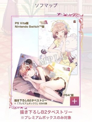 Atelier Lydie & Suelle B2 Tapestry Sofmap Store Bonus Koei Tecmo