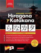 Aprender Japon�s Hiragana y Katakana - El Libro de Ejercicios para Principiantes